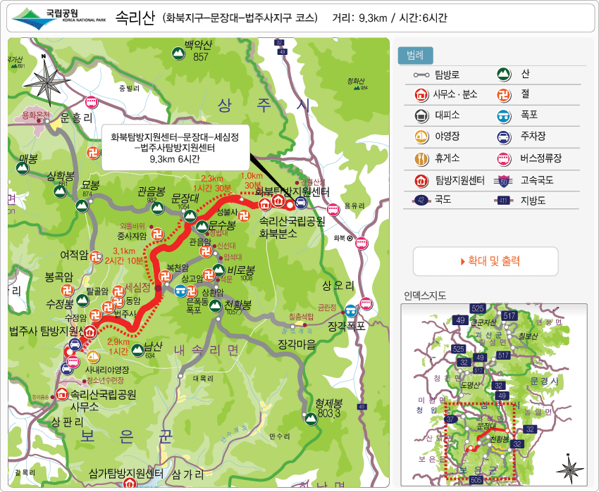속리산.jpg