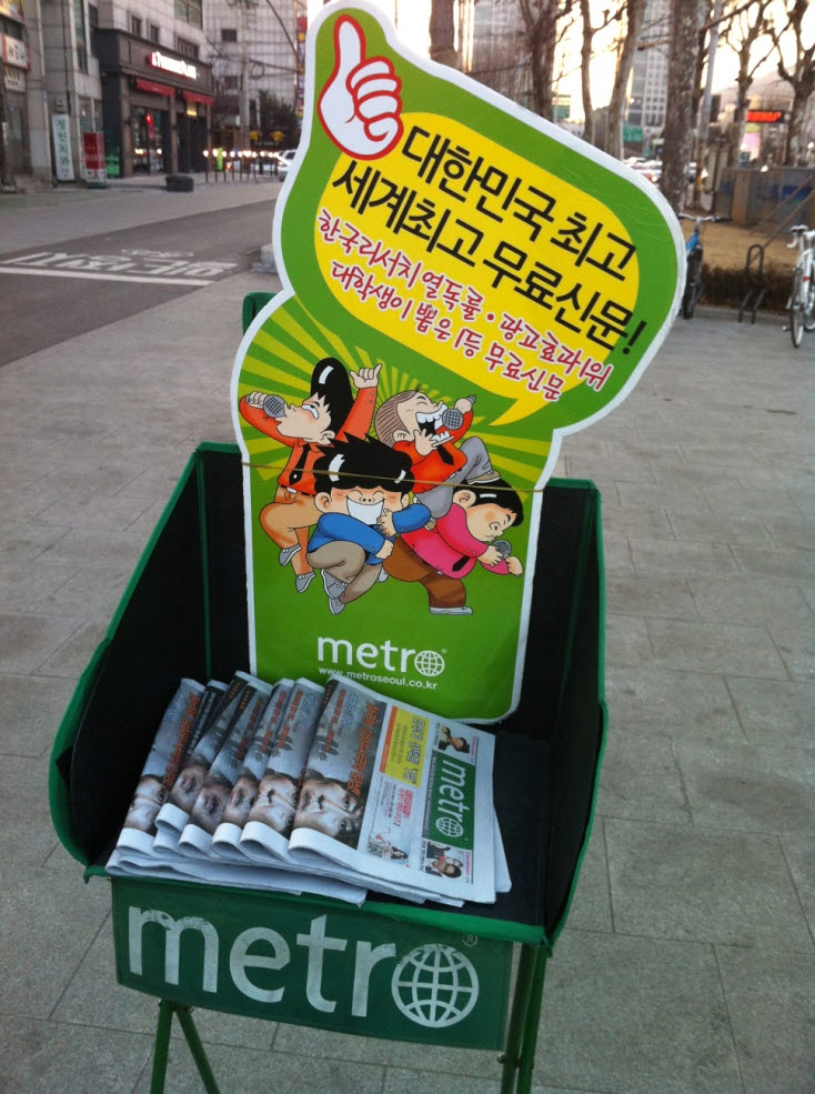 메트로1.jpg