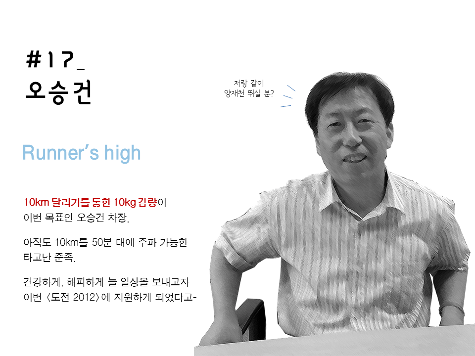 오승건.PNG