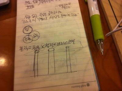 20110123-3-s.jpg
