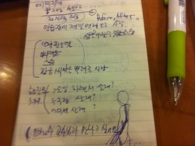 20110123-4-s.jpg