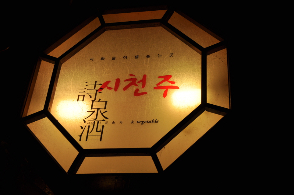 크기변환_DSC_0894.JPG