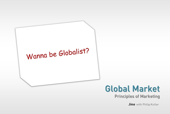Globlist.JPG