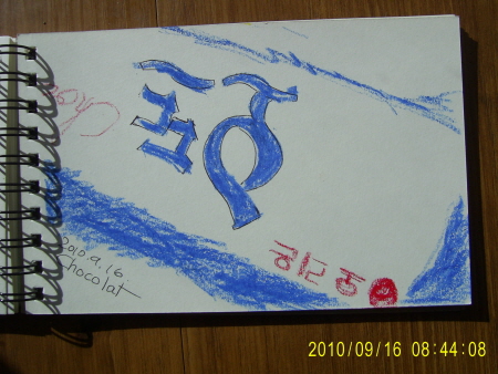 20100916-8.JPG