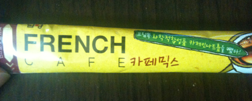 프렌치_케페믹스.JPG