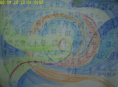 20101007-1.jpg 20101007-1.jpg