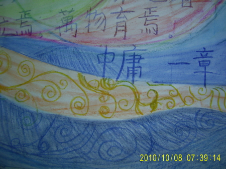 20101008-1.JPG