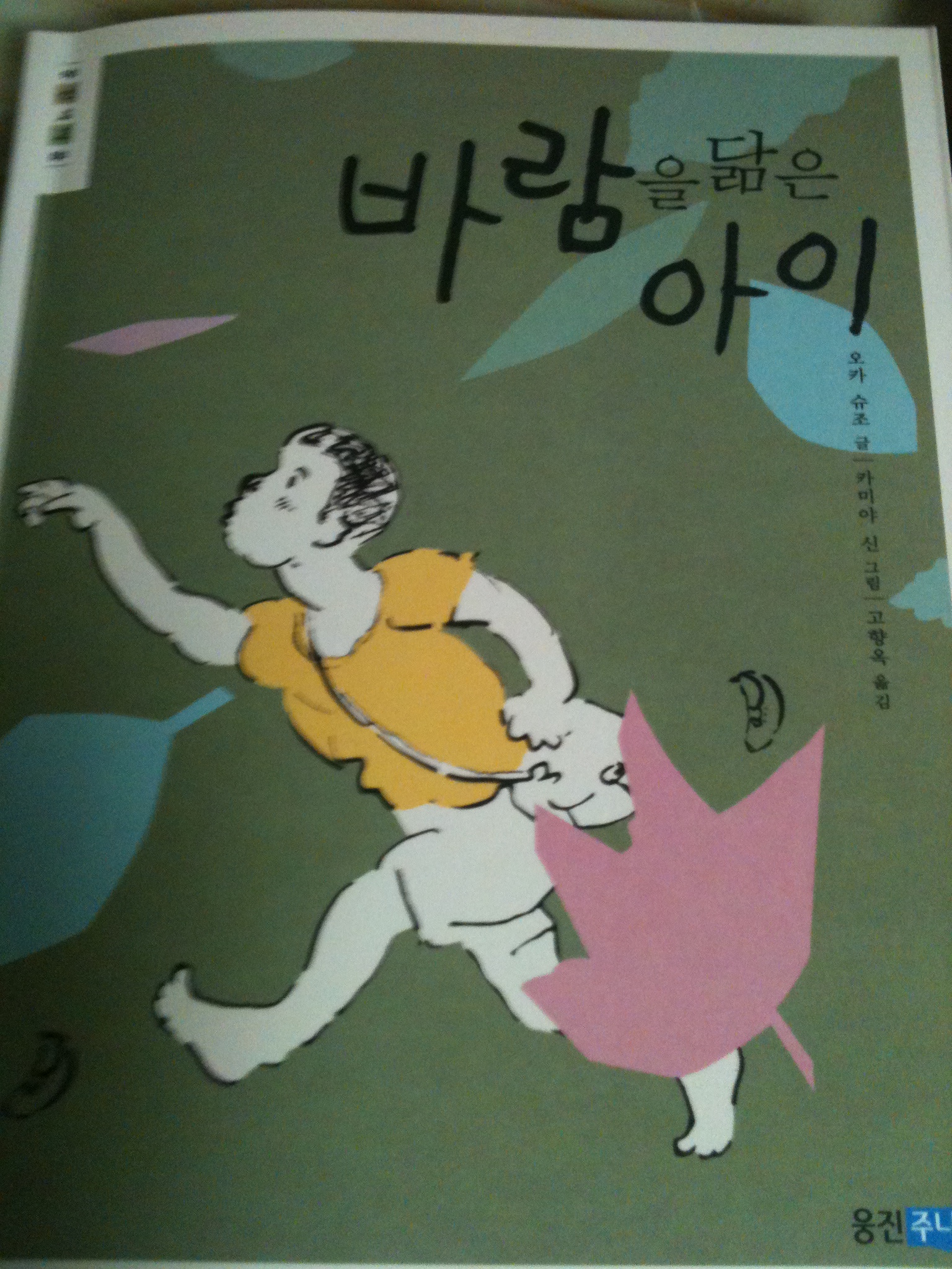 사진.jpg