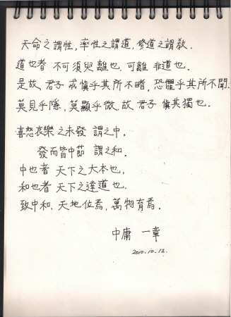 20101012-s-1.jpg 20101012-s-1.jpg