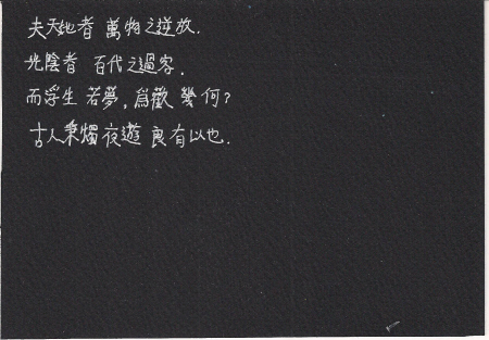 20101015-1-s.jpg 20101015-1-s.jpg