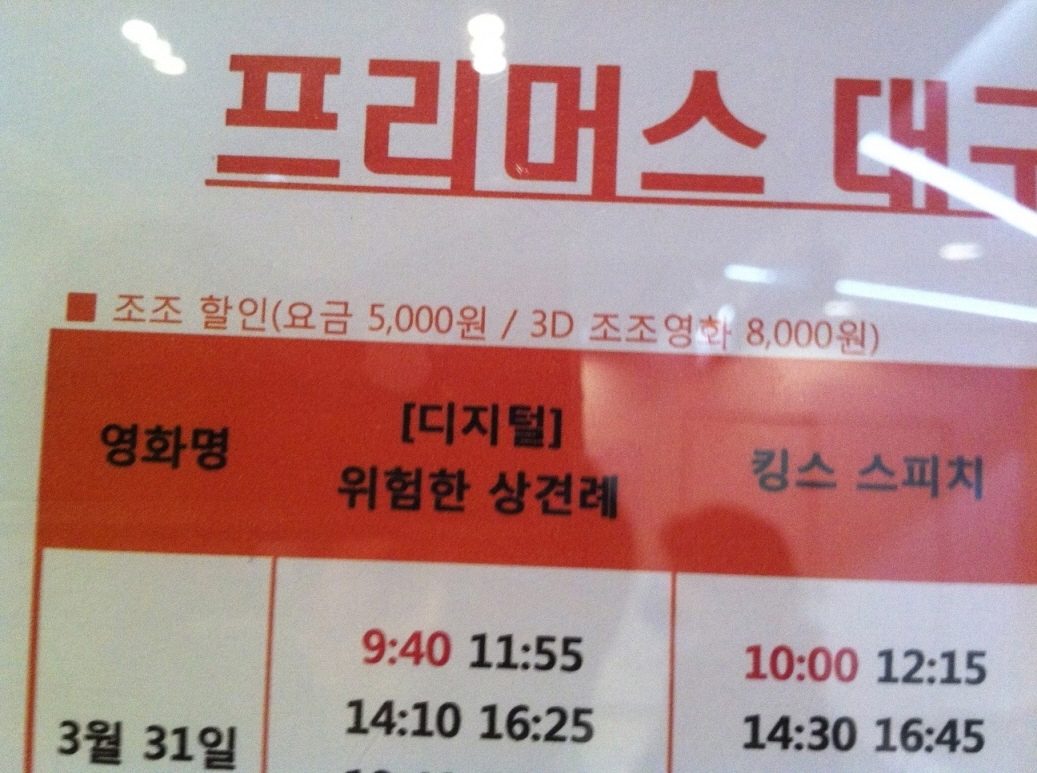 변환_조조할인.jpg
