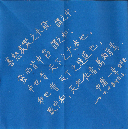 20101018-3-s.jpg 20101018-3-s.jpg