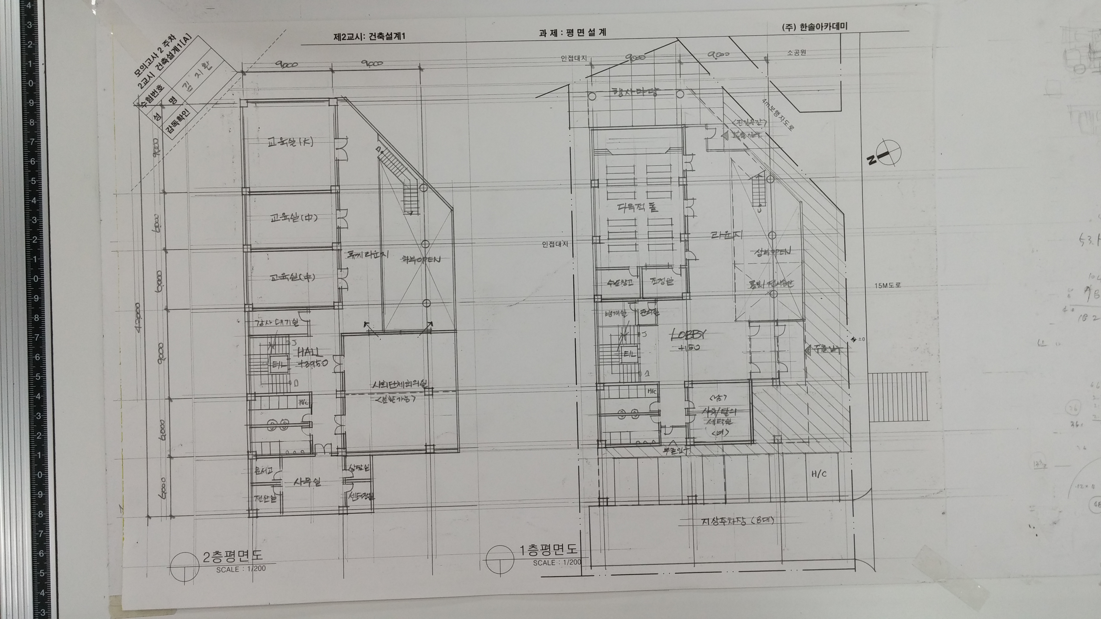 20140803_180216.jpg