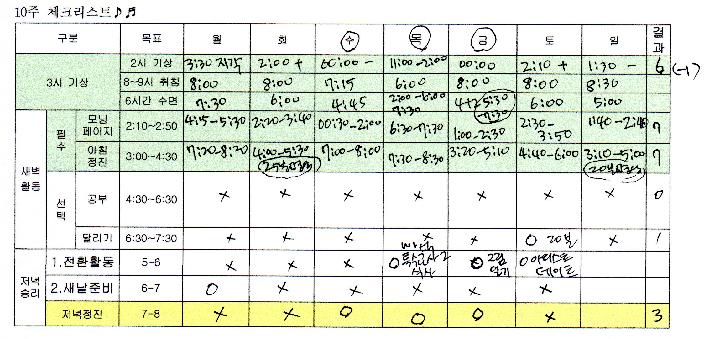 10w015.jpg