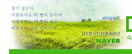 김수영풀.png