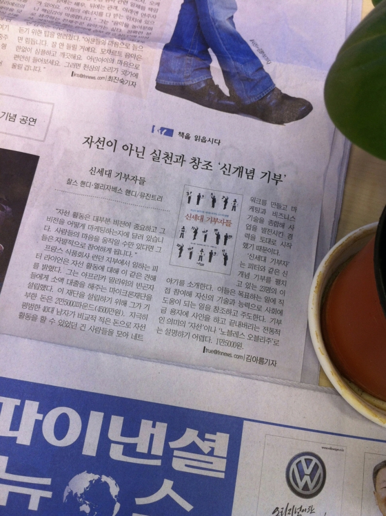 기부자.jpg