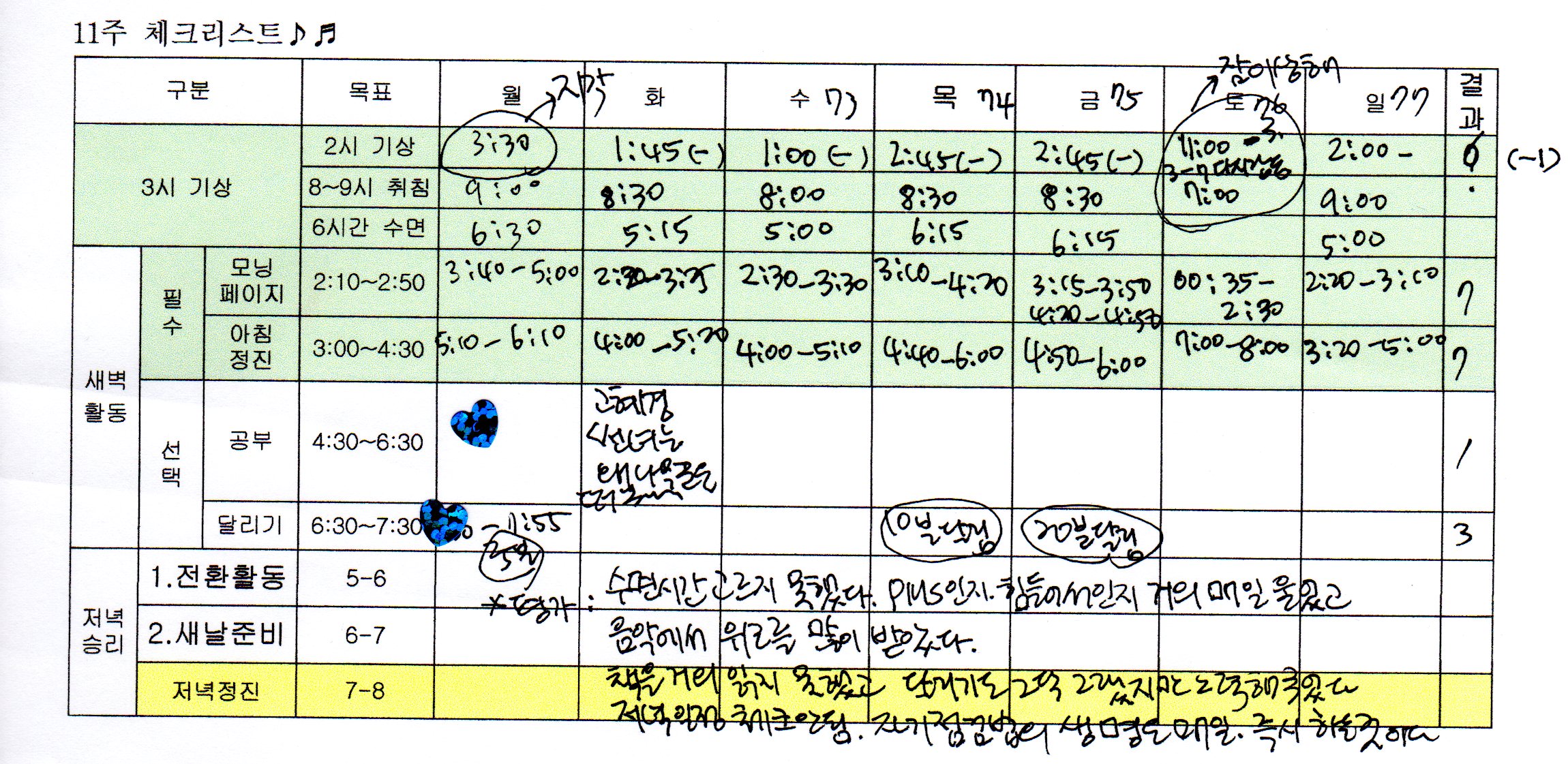 11주021.jpg