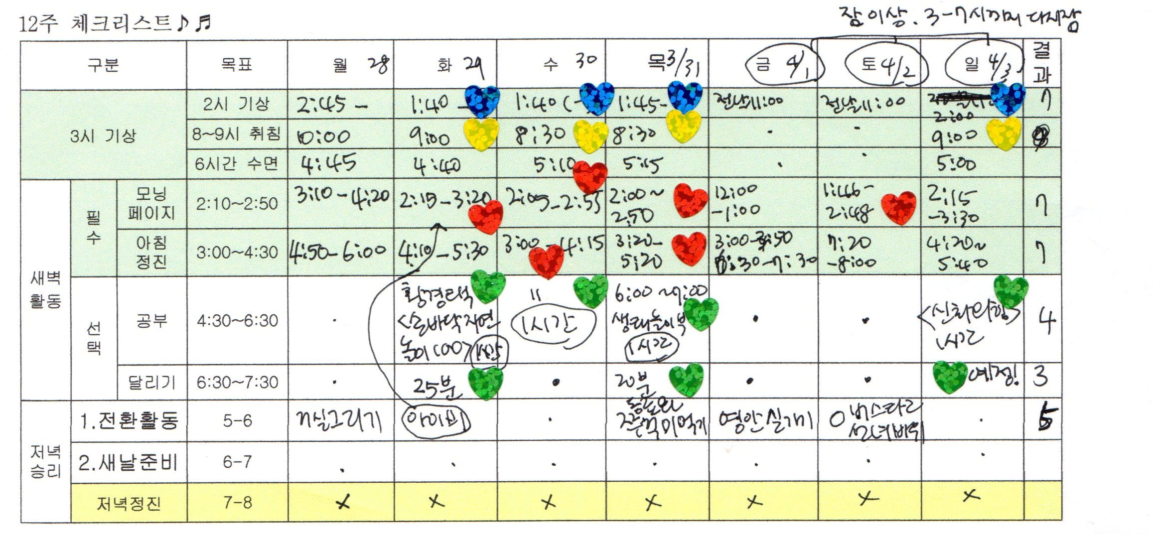 12주029.jpg