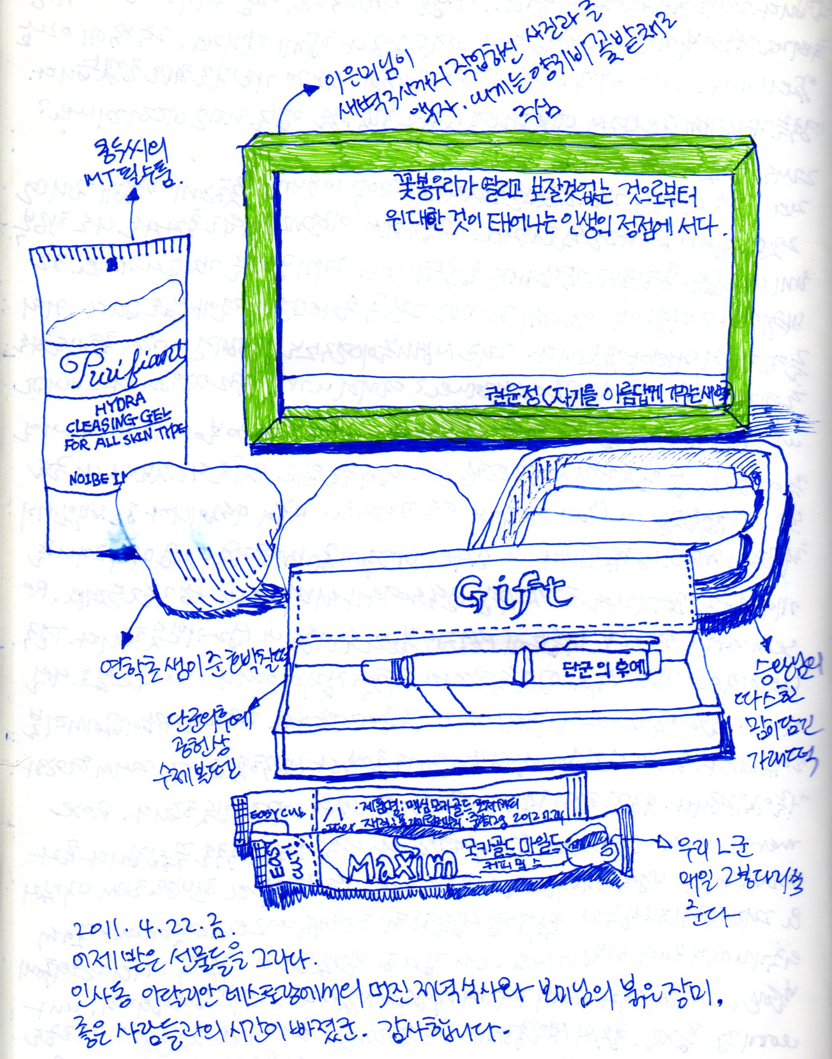 선물038.jpg