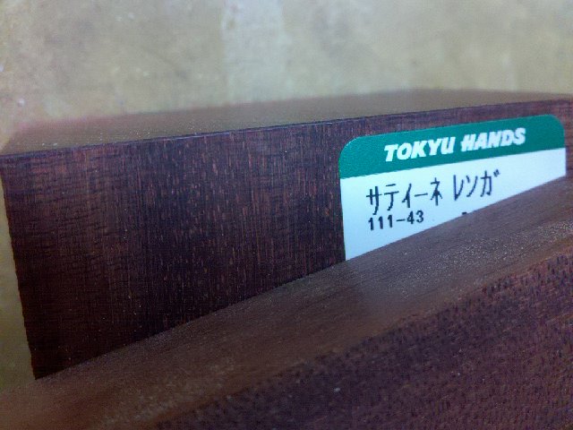2010-12-02_16-00-27_968.jpg