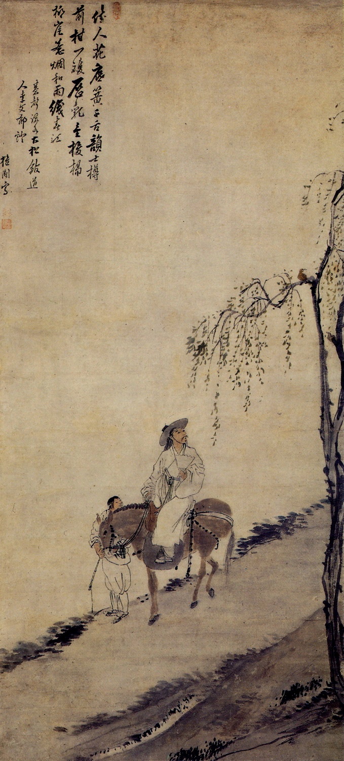 마상청앵도.jpg 마상청앵도.jpg