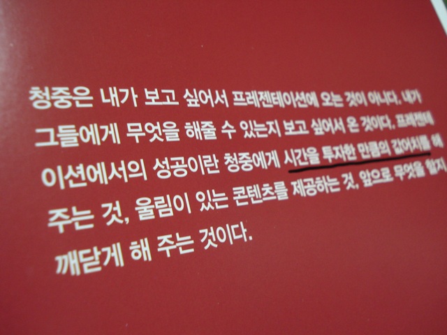 20100923_05.jpg