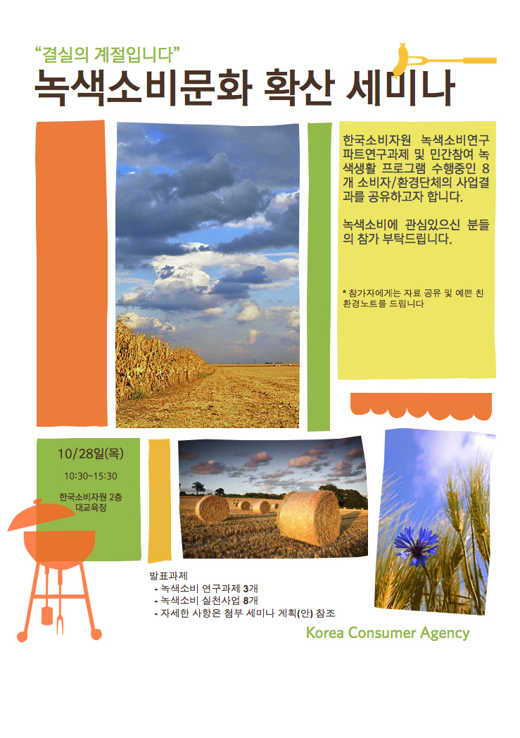 포맷변환_invitation.jpg
