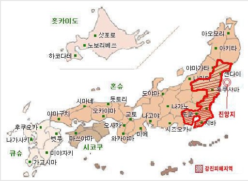 일본8.8대지진.jpg 일본8.8대지진.jpg