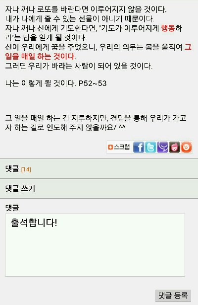 130912_지각_1.jpg