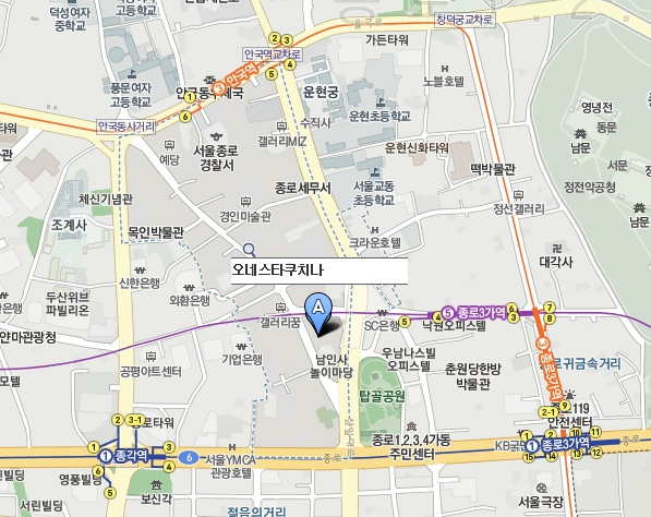 오네스타쿠치나.jpg