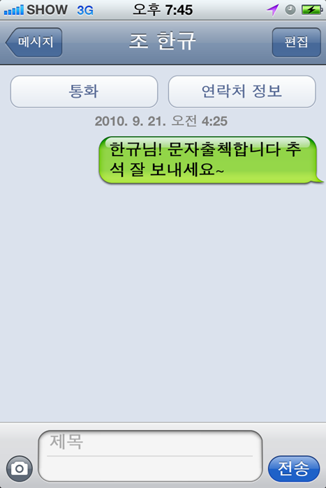 IMG_0335.png