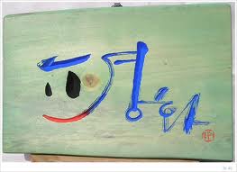 평화2.jpg 평화2.jpg