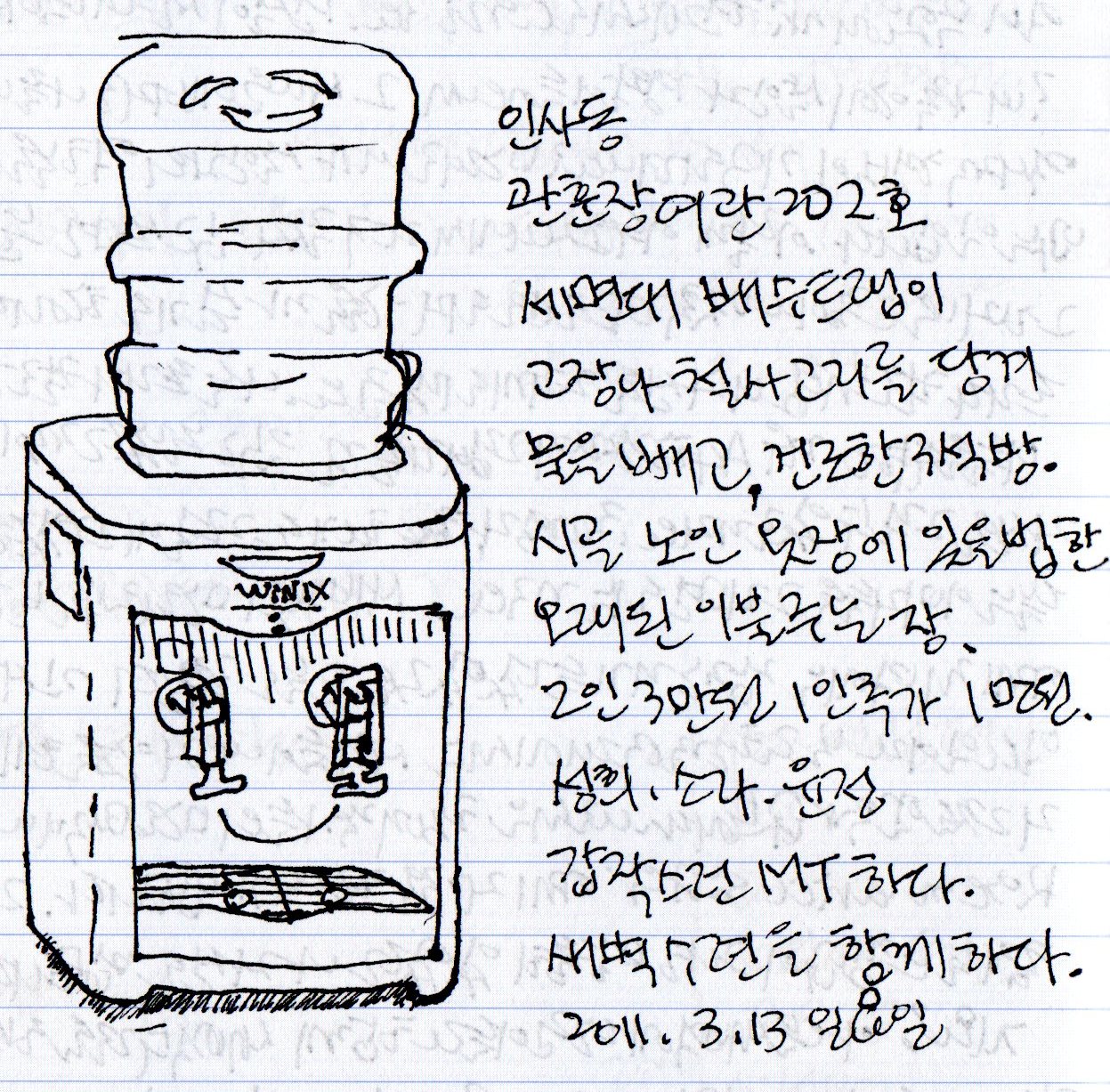 관훈장202008.jpg