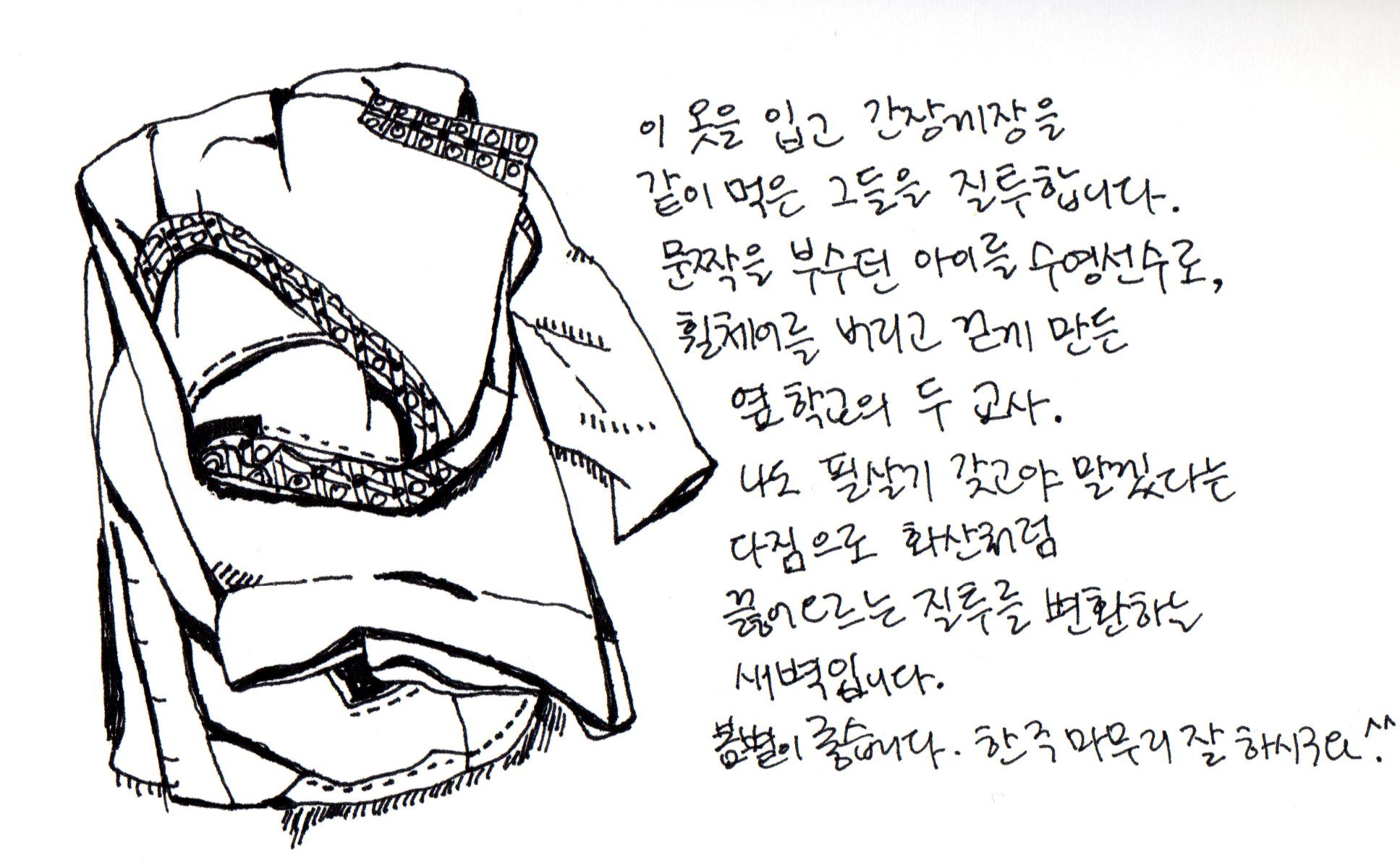 옷013.jpg 옷013.jpg