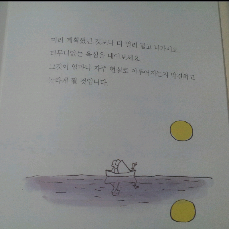 2013-10-11 19.06.51.png