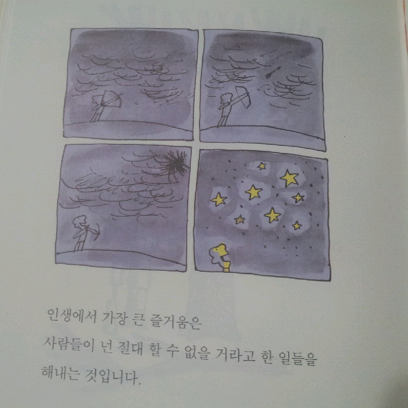 2013-10-11 19.06.12.png