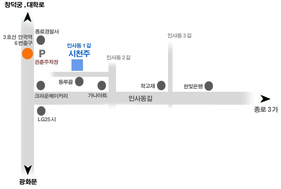 시천주2.jpg 시천주2.jpg