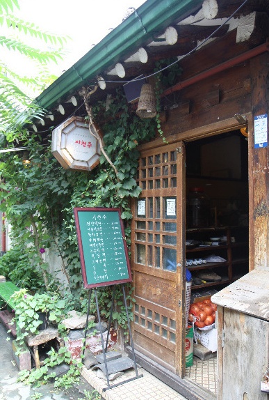 시천주3.jpg 시천주3.jpg