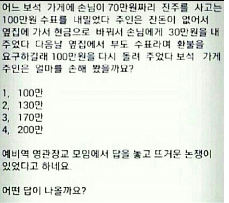 문제.jpg