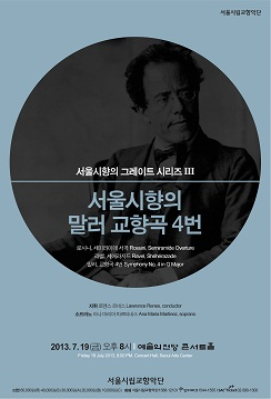 mahler 4.jpg