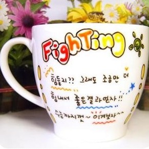 파이팅~1.JPG
