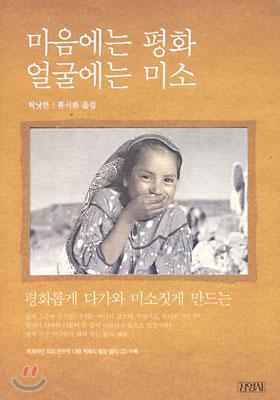 KOR9788934910299.jpg