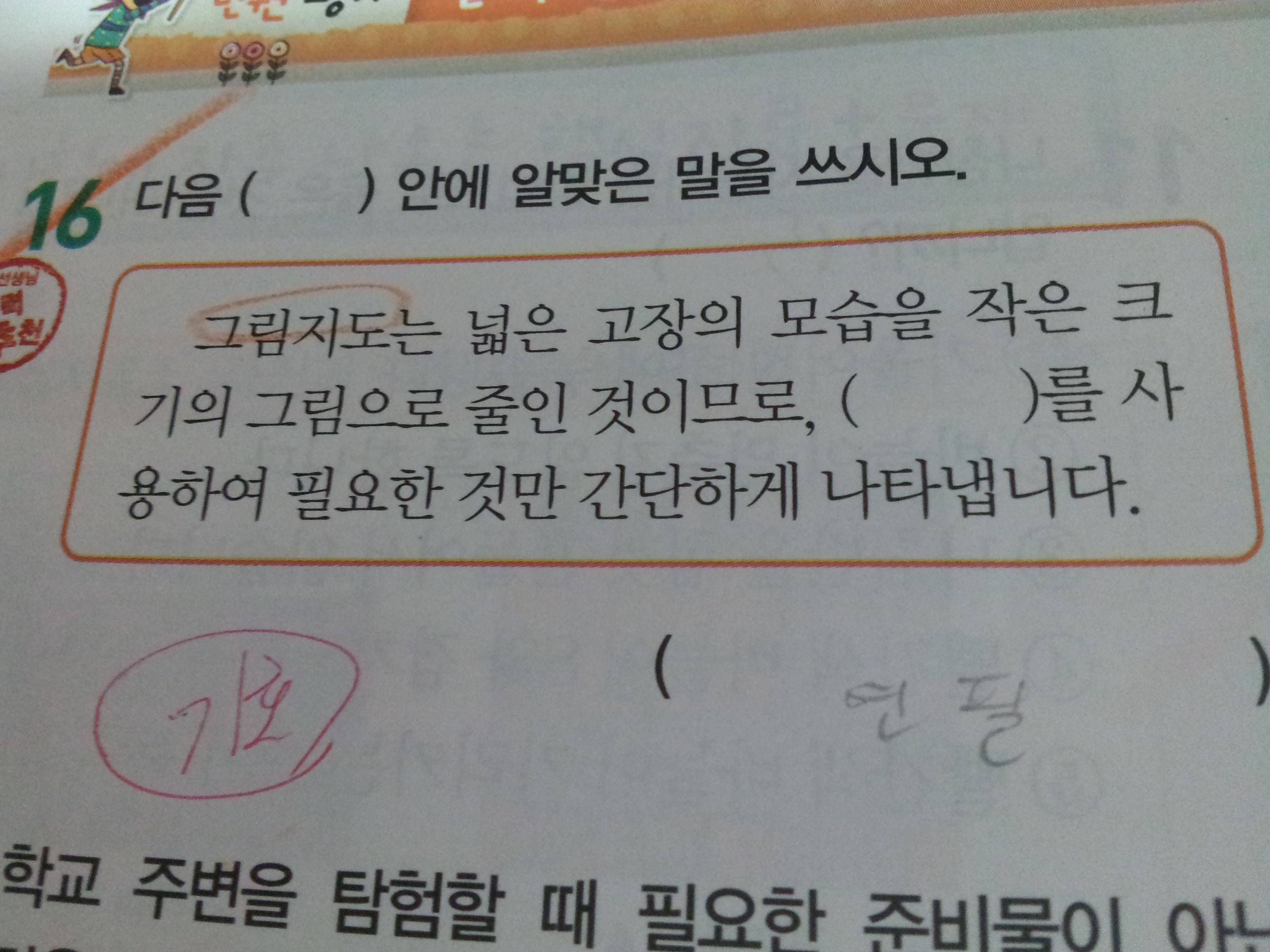 20120701_204921.jpg