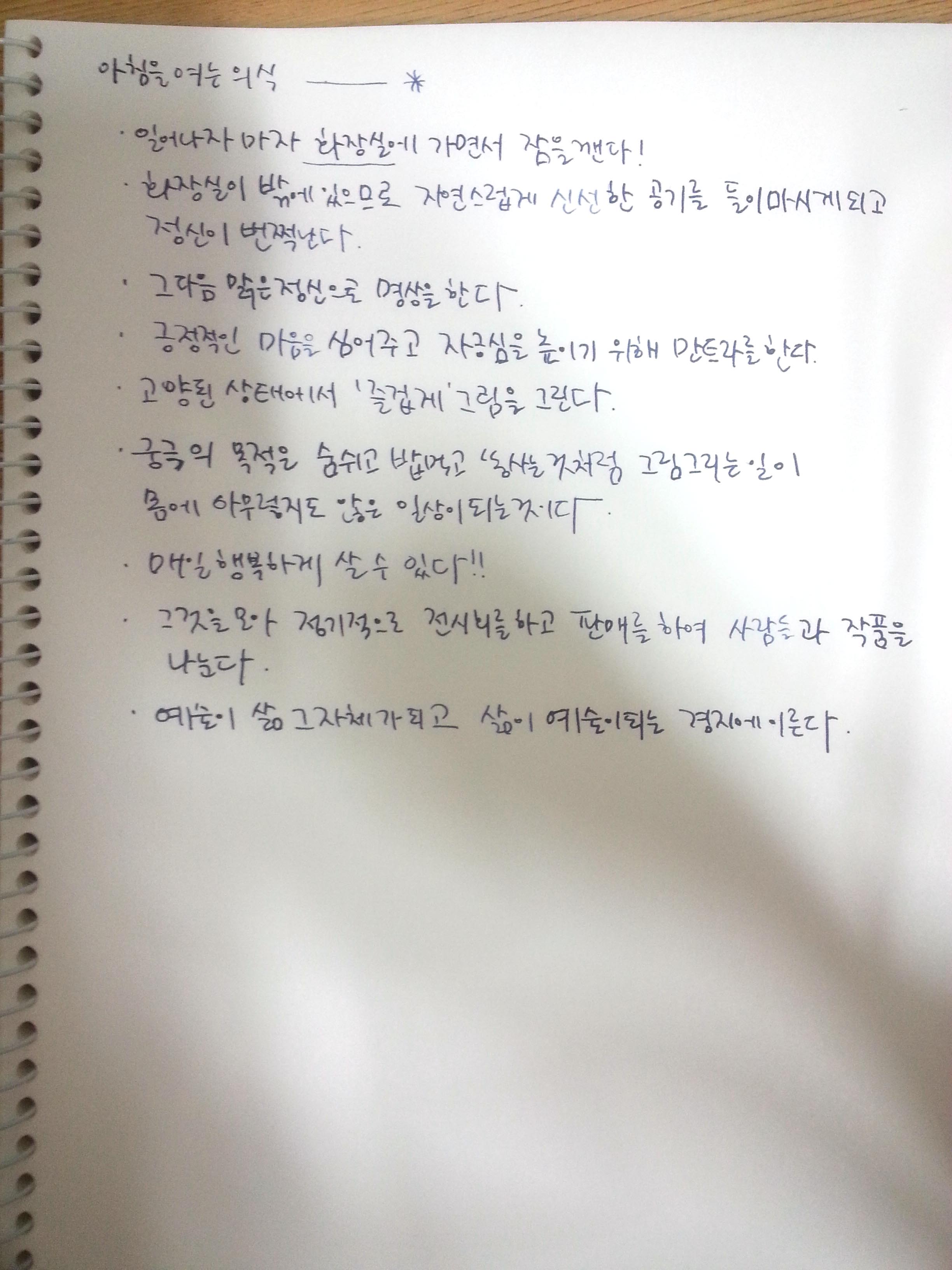 20140708_024724.jpg