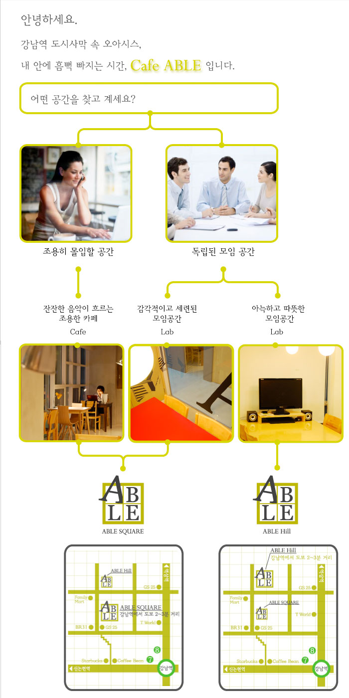 ablemain_100925.jpg
