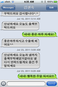 23김현숙0629AM.PNG