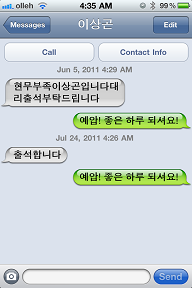 24이상곤0426AM.png