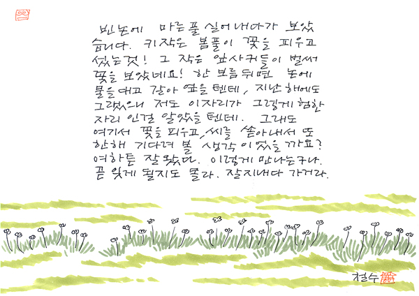 여하튼 잘 왔다.jpg