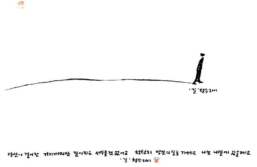 길.jpg