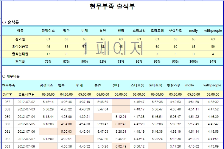 현무9.jpg